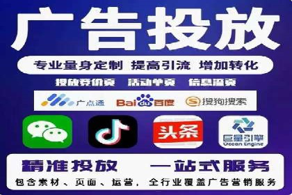 SEM代运营服务公司案例：提升搜索引擎排名
